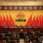 新基建龍頭股一覽表-RB螺紋鋼期貨交易網