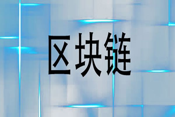 axs幣挖礦教程 不要錯過最火的區塊鏈游戲幣-RB螺紋鋼期貨交易網