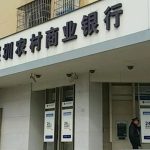 6230開頭是什么銀行 銀行卡識別需要幾位數-RB螺紋鋼期貨交易網