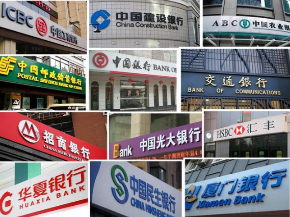 2021年6月至7月全國銀行人民幣存款基準利率表-RB螺紋鋼期貨交易網