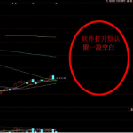 有什么好的股票論壇？股票論壇前十大排名？-RB螺紋鋼期貨交易網