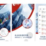 期貨APP有哪些-RB螺紋鋼期貨交易網