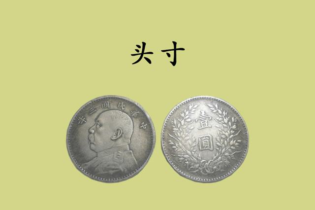 頭寸是什么意思 頭寸通俗解釋-RB螺紋鋼期貨交易網