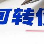 2020年世界各國(地區)鋼鐵產量排行榜-RB螺紋鋼期貨交易網