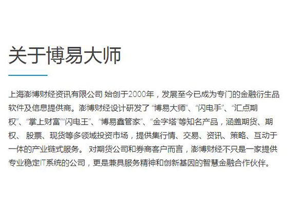 國內期貨軟件哪個好用 期貨交易軟件排行榜 國內期貨軟件哪個好用 期貨交易軟件排行榜