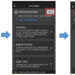 文華隨身行云服務使用簡介-RB螺紋鋼期貨交易網
