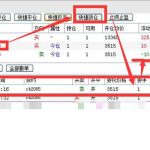螺紋鋼期貨的鎖單是什么意思 鎖單怎么操作-RB螺紋鋼期貨交易網