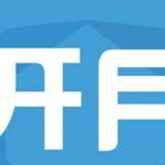 國內期貨怎么開戶 需要什么資料-RB螺紋鋼期貨交易網