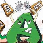 利好利空是什么意思 期貨概念通俗解讀-RB螺紋鋼期貨交易網