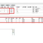 期貨中對手價是什么意思 期貨對手價和市價區別-RB螺紋鋼期貨交易網