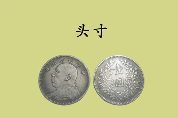何謂交易頭寸 頭寸知識擴展-RB螺紋鋼期貨交易網