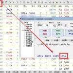 期貨出入金時間及要求 期貨出金有什么限制-RB螺紋鋼期貨交易網
