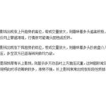 上影線和下影線的意義 下影線長說明什么-RB螺紋鋼期貨交易網