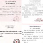 最準版四線強勢抓住大牛股-RB螺紋鋼期貨交易網