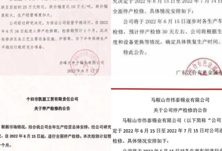 最準版四線強勢抓住大牛股 最準版四線強勢抓住大牛股