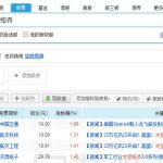 你不可不知的程序化交易平臺：MT5、交易開拓者（TB）、Multicharts和Wind量化平臺-RB螺紋鋼期貨交易網