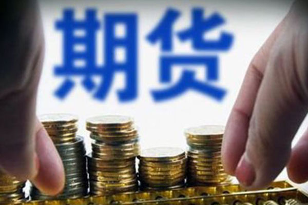 深圳期貨公司有哪些 （附各期貨公司地址及聯系方式）-RB螺紋鋼期貨交易網