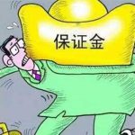快速了解上證50股指期貨 做一手上證50需多少保證金-RB螺紋鋼期貨交易網
