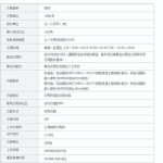 期貨線材是什么東西 期貨線材和螺紋區別-RB螺紋鋼期貨交易網