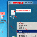 租服務器 / VPS掛MT4 EA最全面的教程-RB螺紋鋼期貨交易網