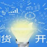 南京的期貨公司有哪些 南京期貨開戶流程怎樣-RB螺紋鋼期貨交易網