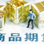 期貨的技術指標有哪些 期貨中常用的技術指標一-RB螺紋鋼期貨交易網