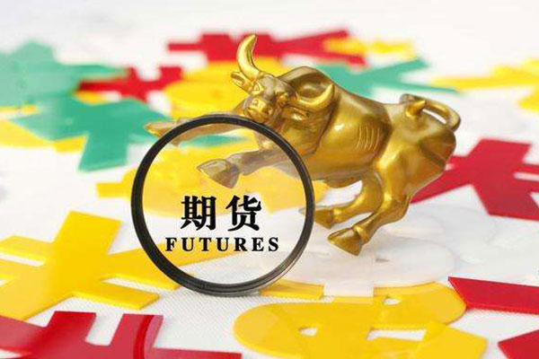 期貨每日結算制度例子 期貨交易中的逐日盯市制度-RB螺紋鋼期貨交易網