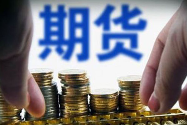 期貨中的倉差什么意思 期貨倉差的分析技巧-RB螺紋鋼期貨交易網