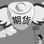 什么是反向市場 如何判斷正反向市場-RB螺紋鋼期貨交易網