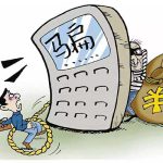 宏源期貨有限公司怎么樣 面對騙子公司該怎么做-RB螺紋鋼期貨交易網