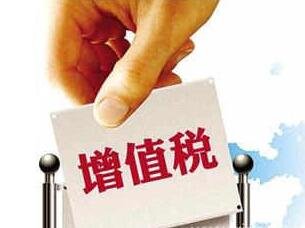 買車要交什么稅(買車要交的4項稅說明) 買車要交什么稅(買車要交的4項稅說明)