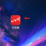 手機同花順技術指標參數設置方式，以均線設置為例！-RB螺紋鋼期貨交易網
