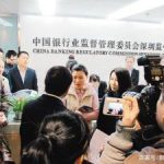 銀行被12363投訴后果是什么？-RB螺紋鋼期貨交易網