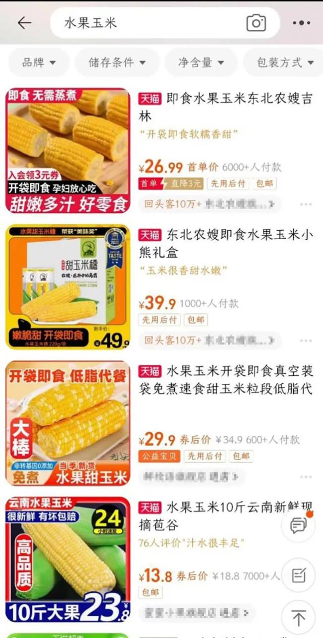 生豬期貨的品種介紹誰可以說一下？開戶條件是什么？-RB螺紋鋼期貨交易網
