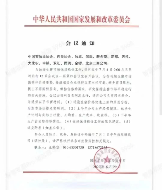 股票短線中線長線什么意思？-RB螺紋鋼期貨交易網