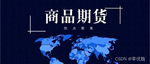 正規期貨公司名單?上海正規期貨配資公司有哪些?-RB螺紋鋼期貨交易網