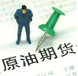 商品期貨開戶條件和手續？股指期貨開戶條件期貨？-RB螺紋鋼期貨交易網