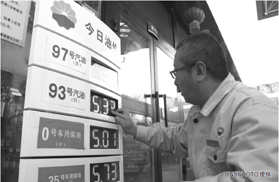 汽油價格92號多少錢一升?-RB螺紋鋼期貨交易網