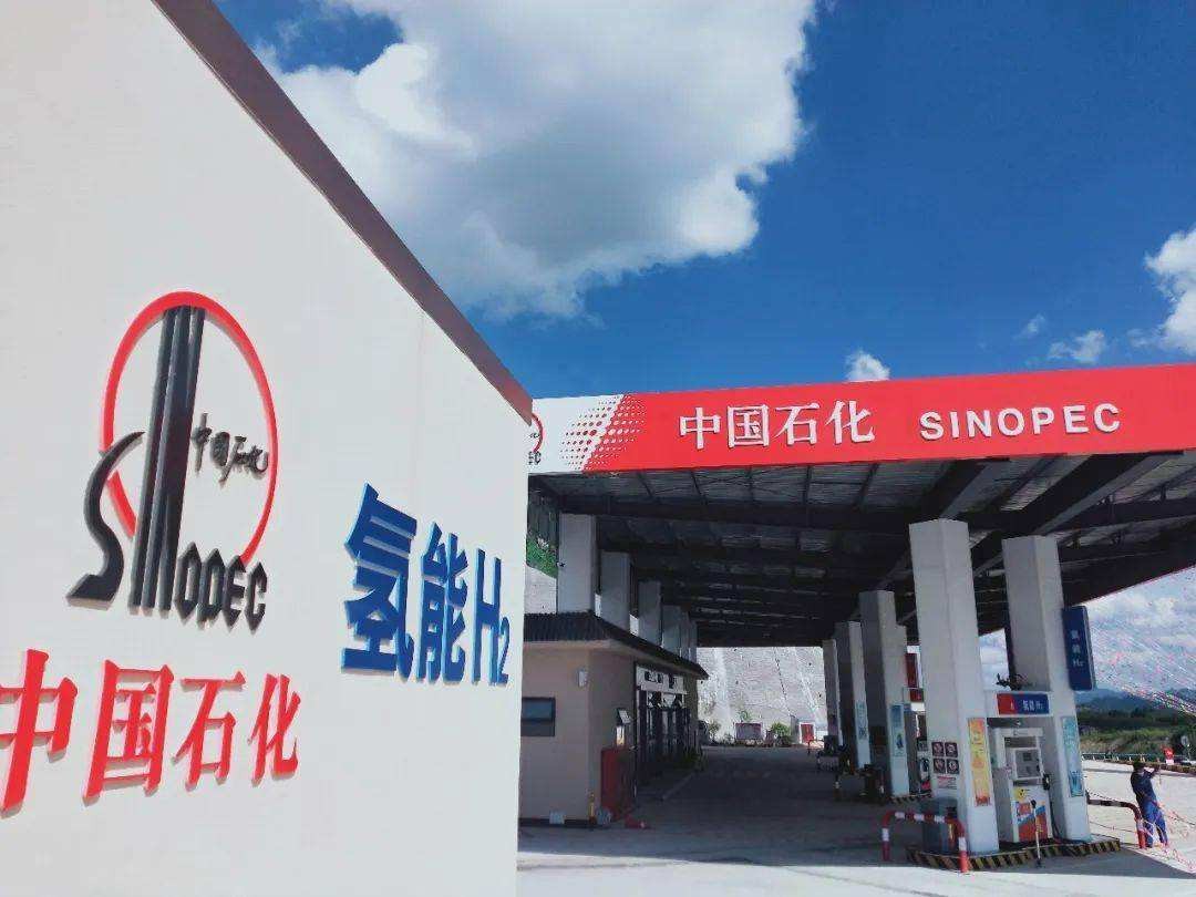 2021年氫能產業鏈核心龍頭大盤點(氫能產業鏈上市公司)清潔能源-氫能?接棒“鋰電”?汽車?氫能產業鏈?“氫”風持續?萬億市場即將開啟?2021年氫能產業鏈龍頭概念股出爐? 2021年氫能產業鏈核心龍頭大盤點(氫能產業鏈上市公司)清潔能源-氫能?接棒“鋰電”?汽車?氫能產業鏈?“氫”風持續?萬億市場即將開啟?2021年氫能產業鏈龍頭概念股出爐?