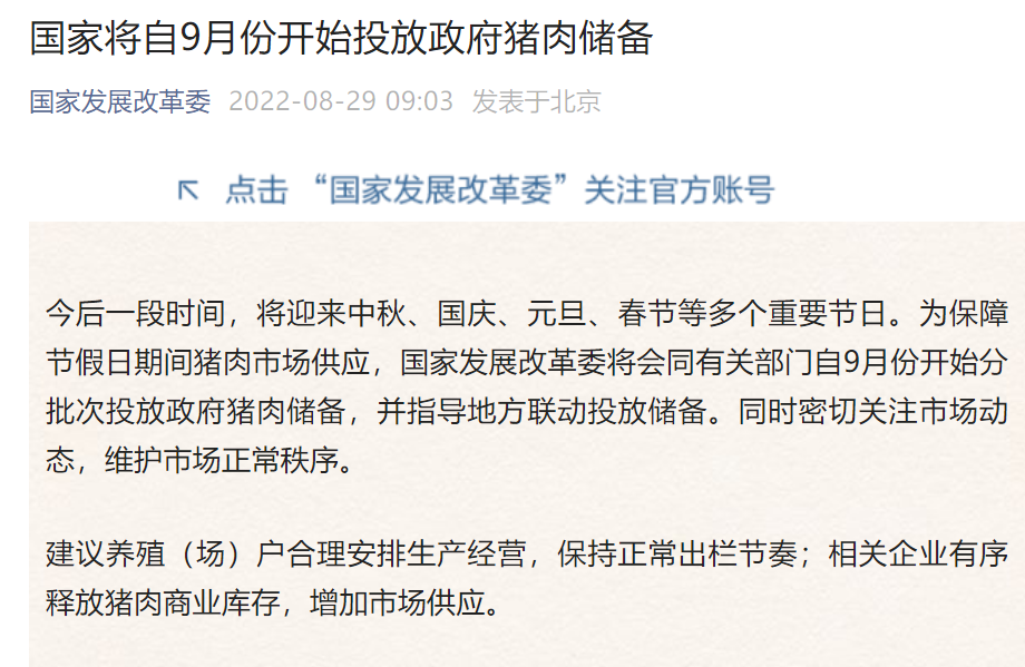 華龍期貨手續費一覽表明細，華龍期貨手續費高了，怎么優惠調整？-RB螺紋鋼期貨交易網