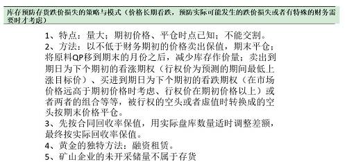 銅的價格多少錢一噸? 銅的價格多少錢一噸?