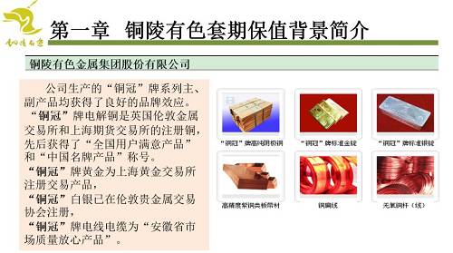 銅的價格多少錢一噸? 銅的價格多少錢一噸?