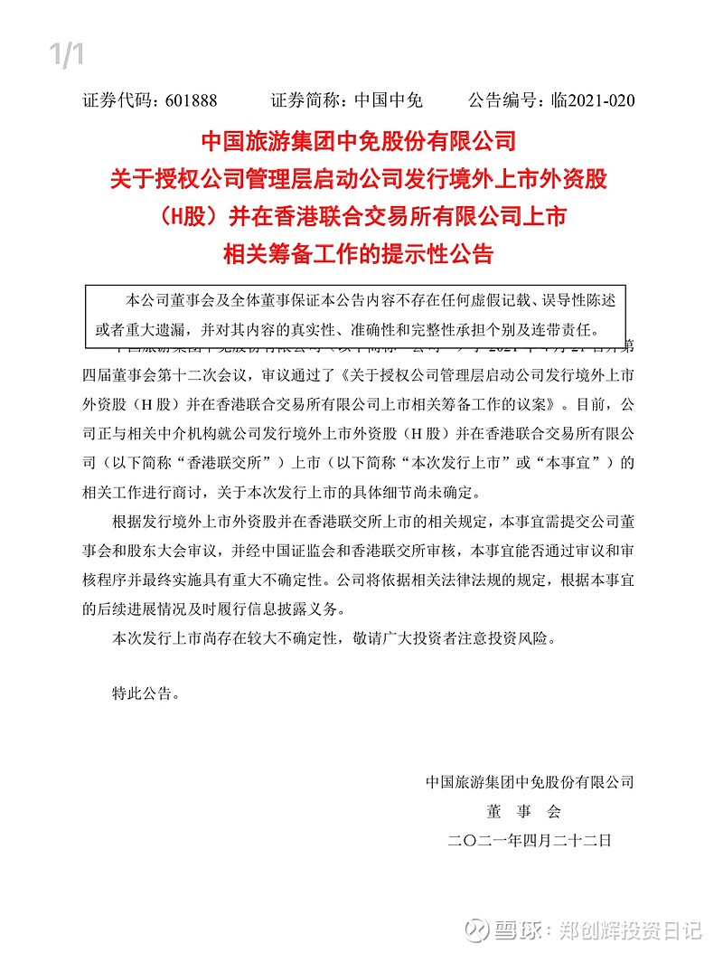 做空借股出去的人不虧嗎?做空借入的股票從哪里來?-RB螺紋鋼期貨交易網