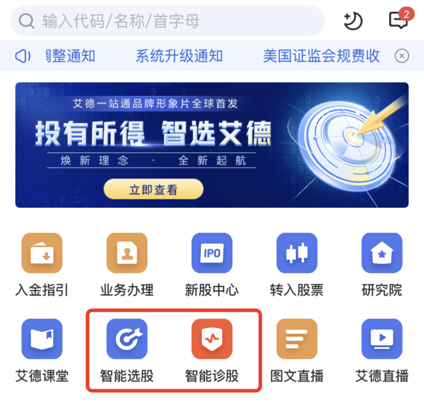 哪里能看到美股實時行情？美股開戶美股行情？-RB螺紋鋼期貨交易網