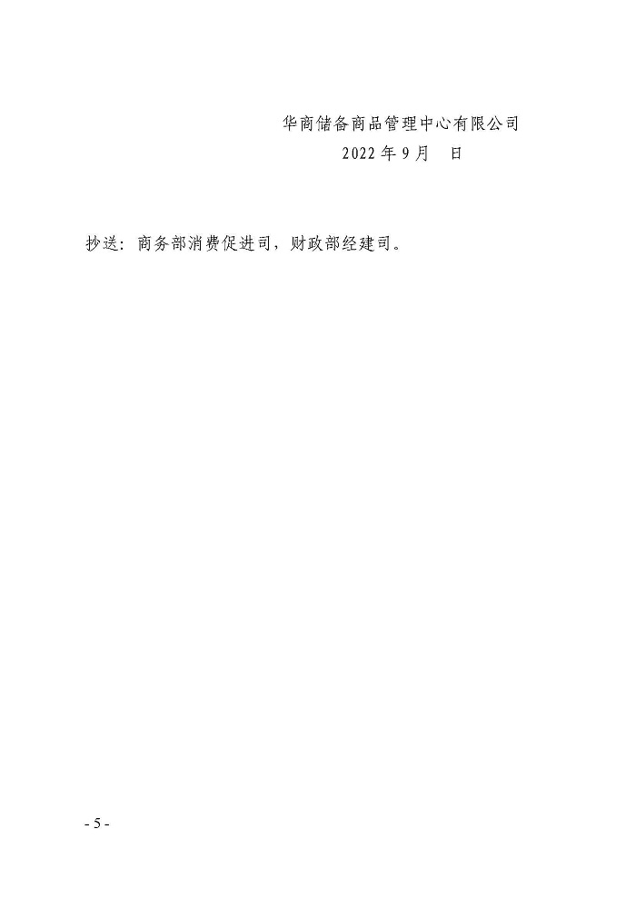 請問硅鐵期貨怎么開戶？-RB螺紋鋼期貨交易網