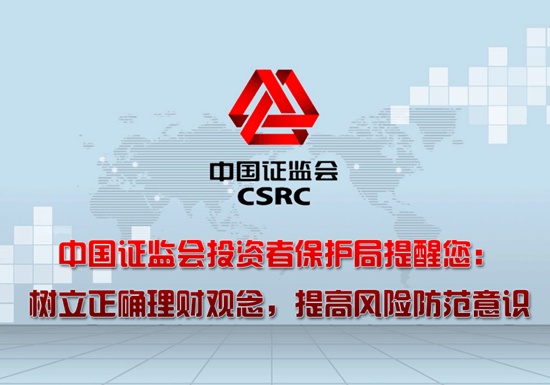 同花順金融大師、財富先鋒軟件騙局,購買后虧錢怎么退全款?-RB螺紋鋼期貨交易網
