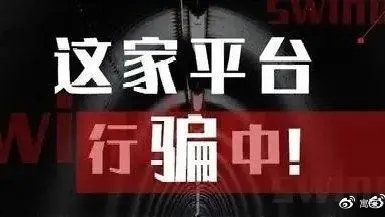今日/頭條!ldea被騙無法出金背后的真相令人膽寒!-RB螺紋鋼期貨交易網