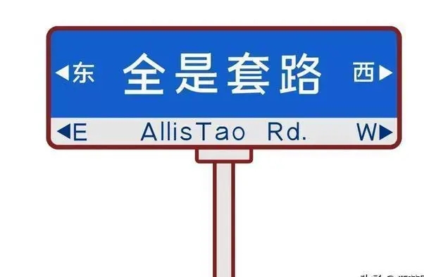 數字社區不正規不靠譜帶你操作無法提現出金怎么辦!-RB螺紋鋼期貨交易網