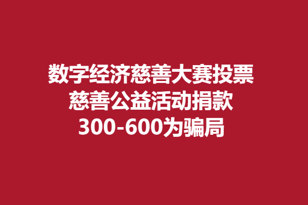 SNB數字未來數字積分投票不正規不可靠!遇到虛假平臺騙局怎么辦!-RB螺紋鋼期貨交易網