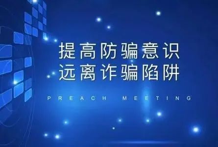 北信源數字經濟投資平臺是騙人的,不能出金已追回!-RB螺紋鋼期貨交易網